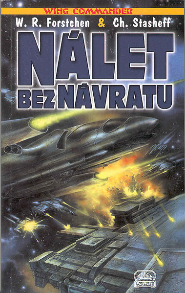 File:Cz-novel1.jpg