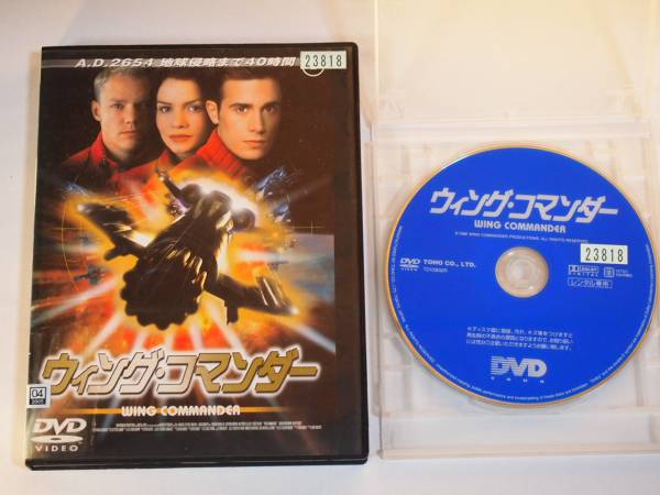 File:Japanese DVD2.jpg