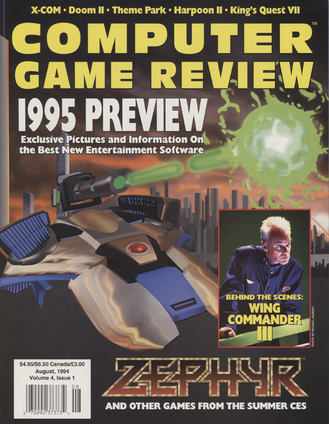 File:Computer Game Review August 1994-Cover.png