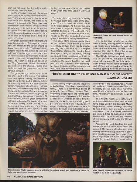 File:Computer Game Review August 1994-Page82.png