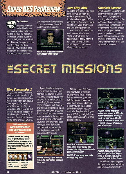 File:Gamepro1993september1.jpg