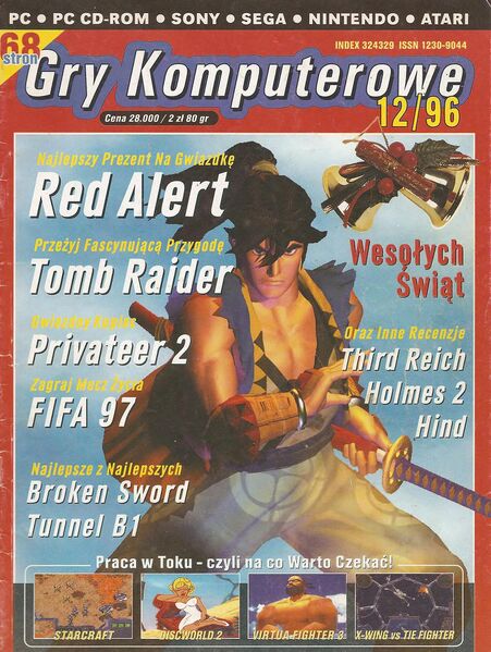 File:Gry Komputerowe 1996-12 0000.jpg