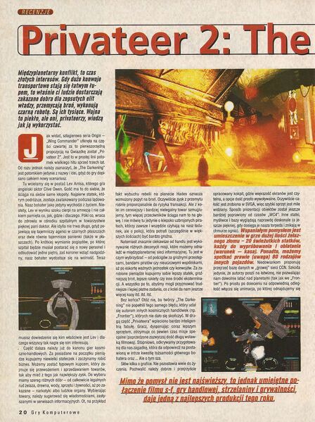 File:Gry Komputerowe 1996-12 0019.jpg