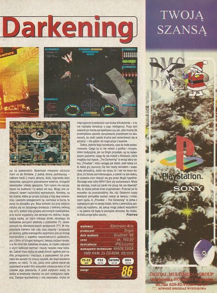 File:Gry Komputerowe 1996-12 0020.jpg