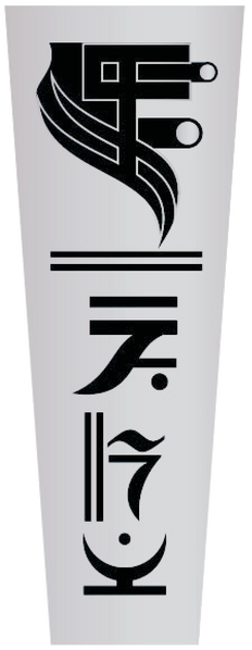 File:Handbook Art Kilrathi banner grey.PNG