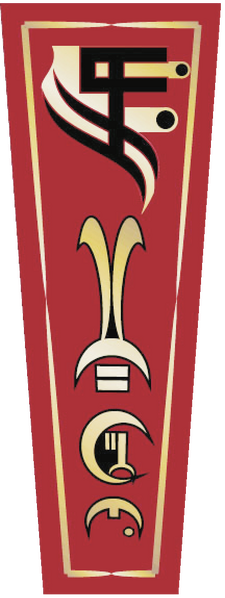 File:Handbook Art Kilrathi banner r.PNG