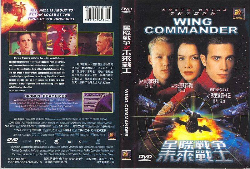 File:Hongkongdvd.jpg