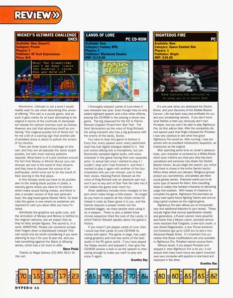 File:Hyper-007 0065.jpg