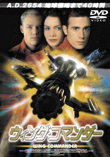 File:Japanese DVD2b.jpg