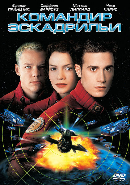File:Russian dvd cover.jpg
