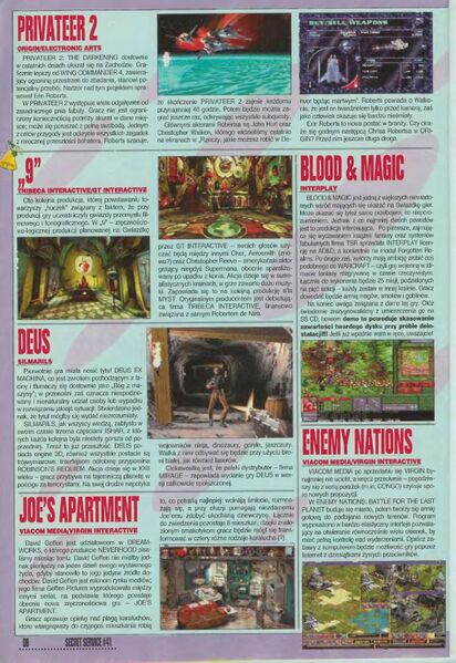 File:SecretService 12 1996 0007.jpg