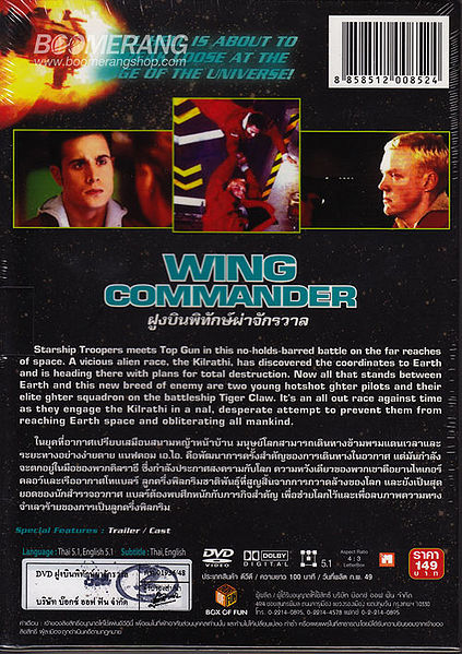 File:Thai DVD3 back.jpg.jpg