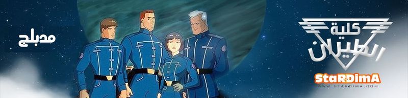 File:Wca-tv arabic2.jpg