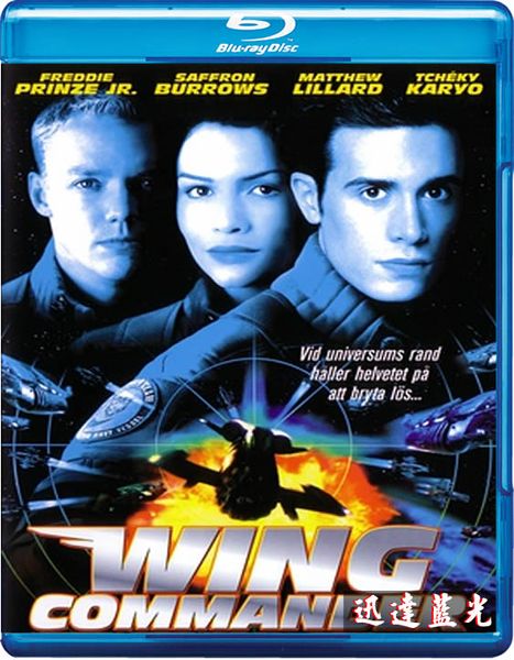 File:Wcm taiwanese bluray.jpg